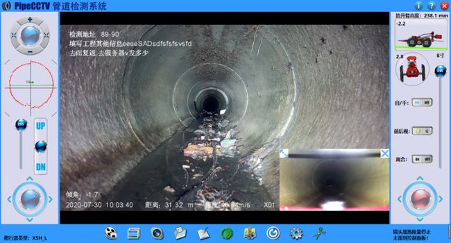 惠安管道CCTV检测专家-炜誉市政工程有限公司