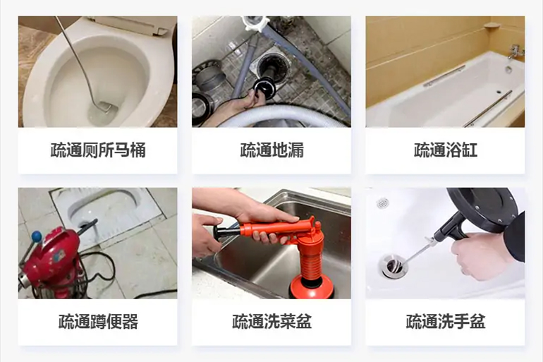 惠安下水道疏通电话【管道疏通】24h专业上门服务